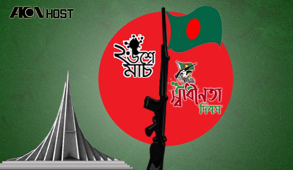 victory day of bangladesh greetings
